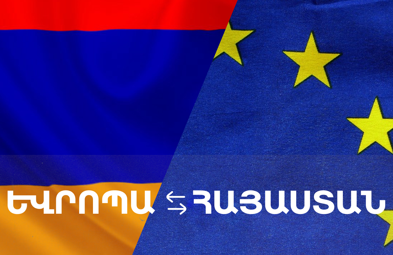 Եվրոպա Հայաստան բեռնափոխադրումներ