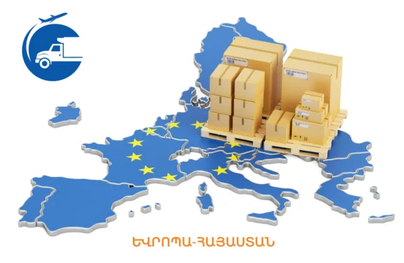 Грузоперевозки из Европы